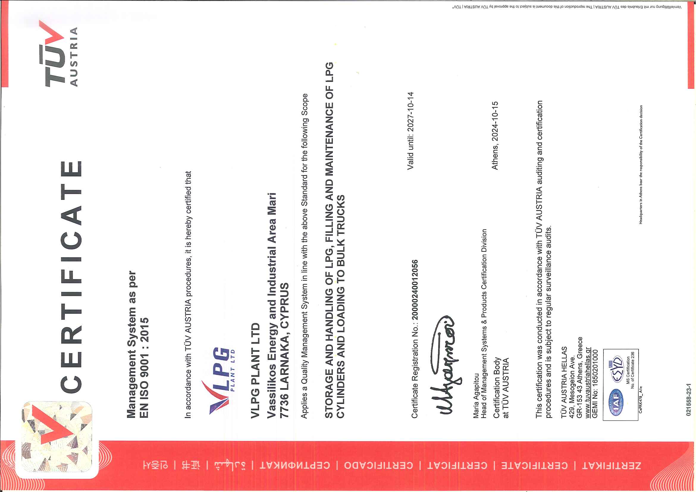 ISO 9001